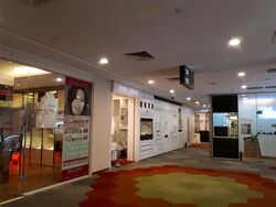 Parkway Parade (D15), Retail #556773851